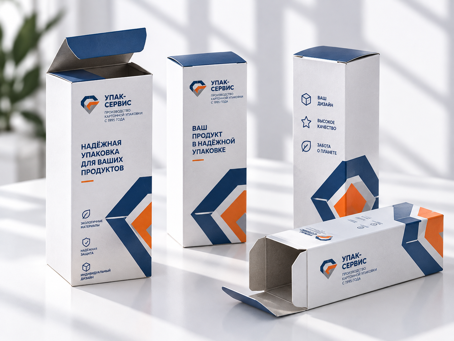 Брендированная коробка FEFCO 0215 для розничной продукции