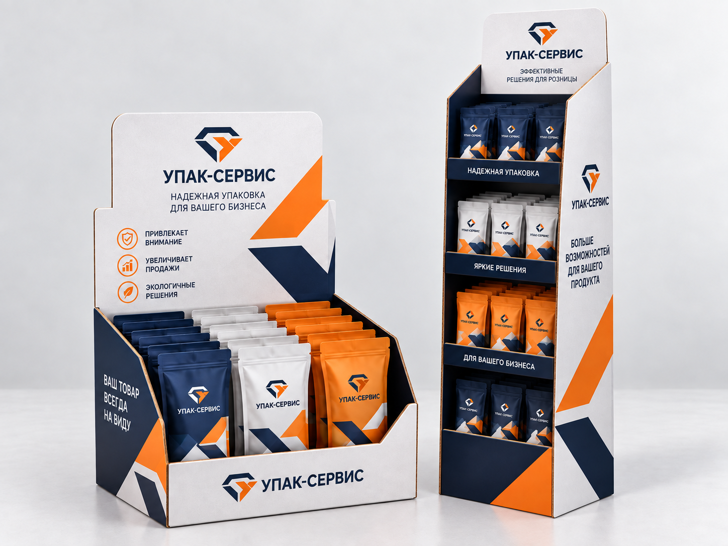 Шоу-боксы и PrePack